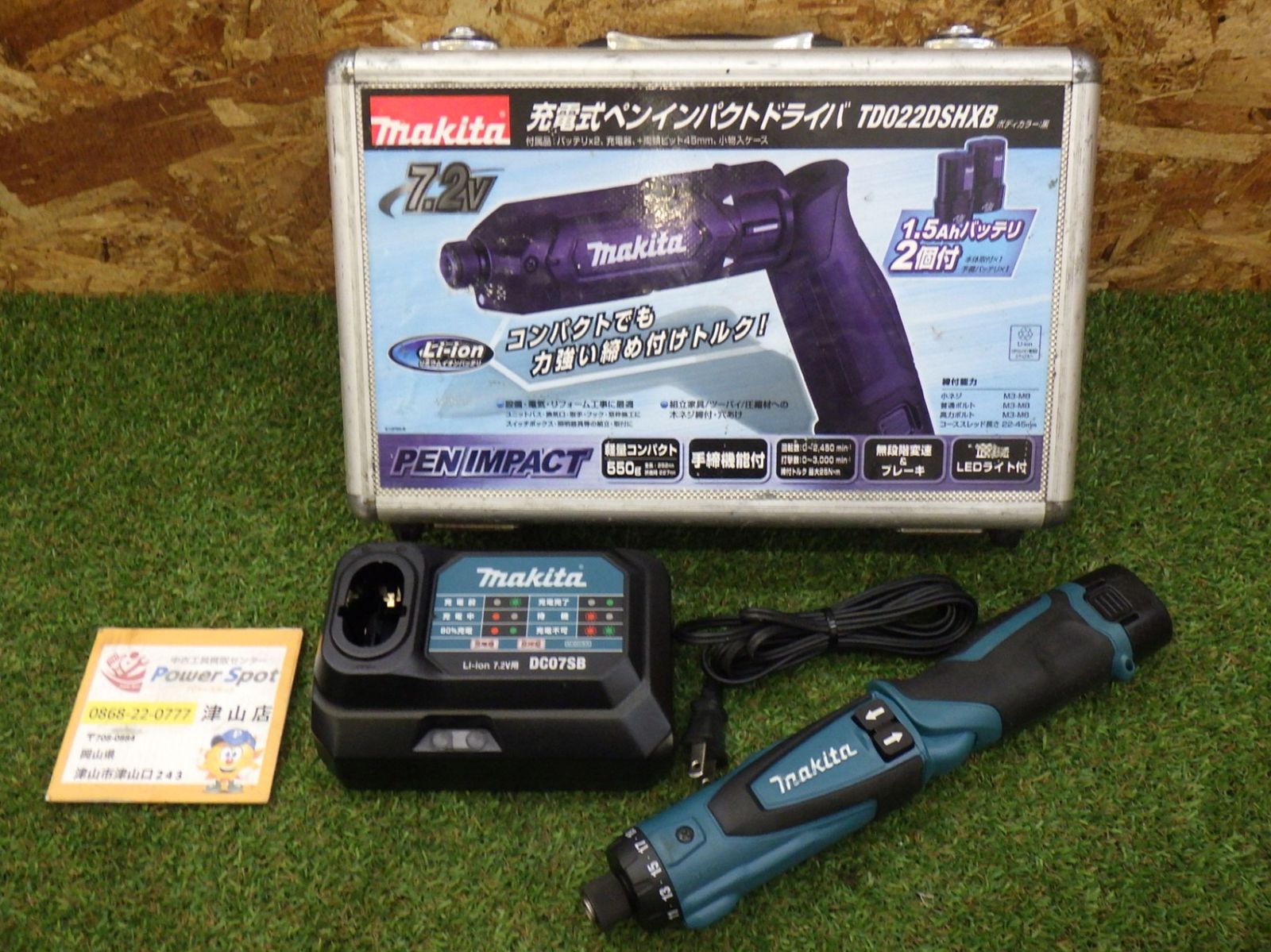 マキタ ペンドリルドライバー DF010DS 日曜大工 建築 内装 電動工具 中古品 260808