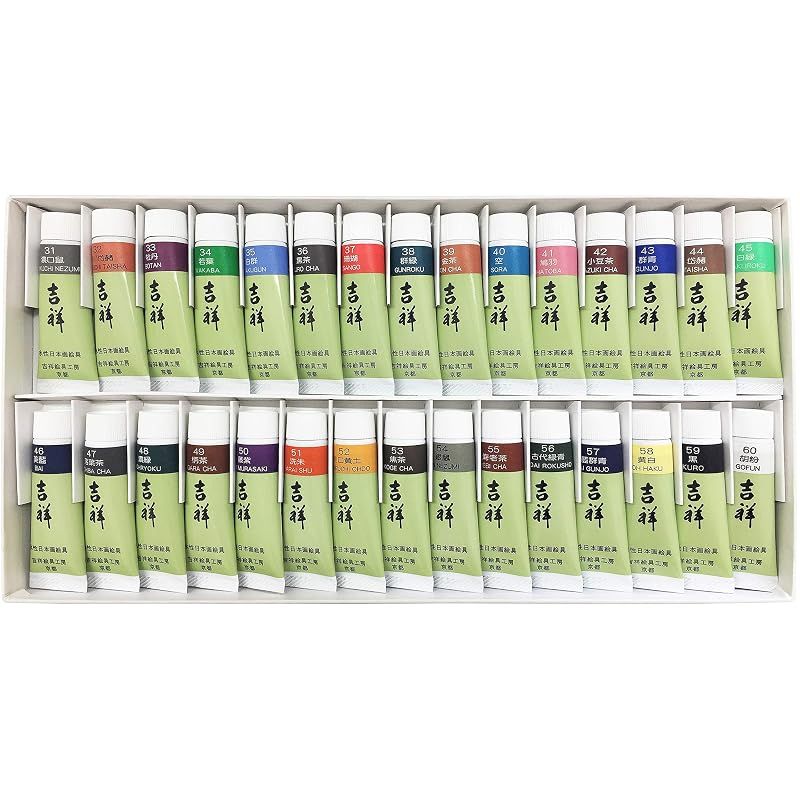 吉祥 日本画用絵具 チューブ絵具 30色セットNo.2