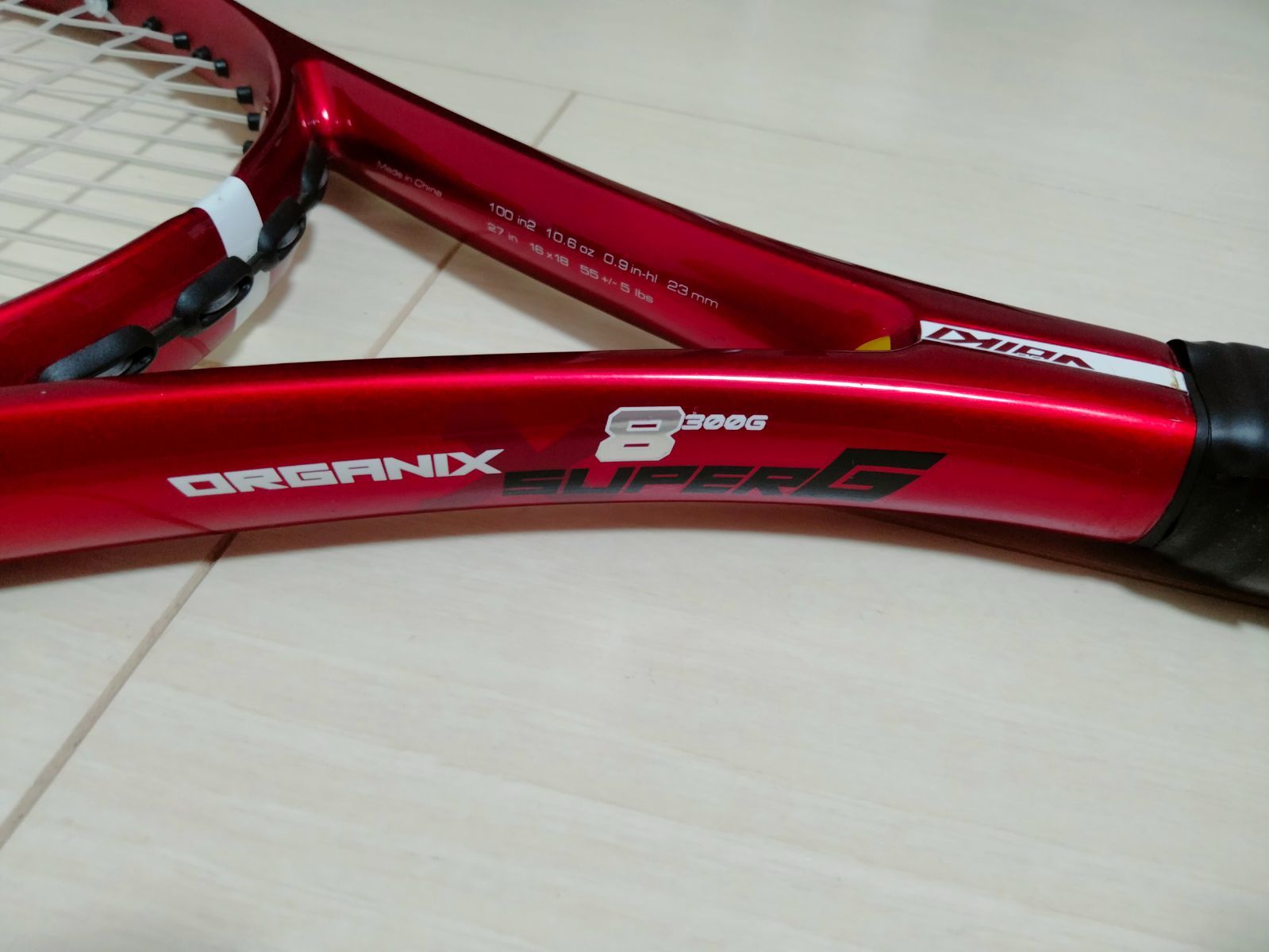 美品】フォルクル ORGANIX 8 SUPERG オーガニクス 8 300G スーパーG