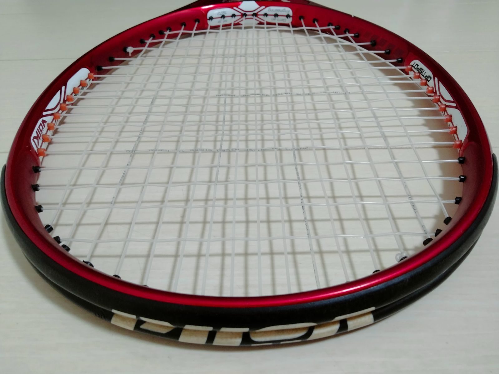 美品】フォルクル ORGANIX 8 SUPERG オーガニクス 8 300G スーパーG