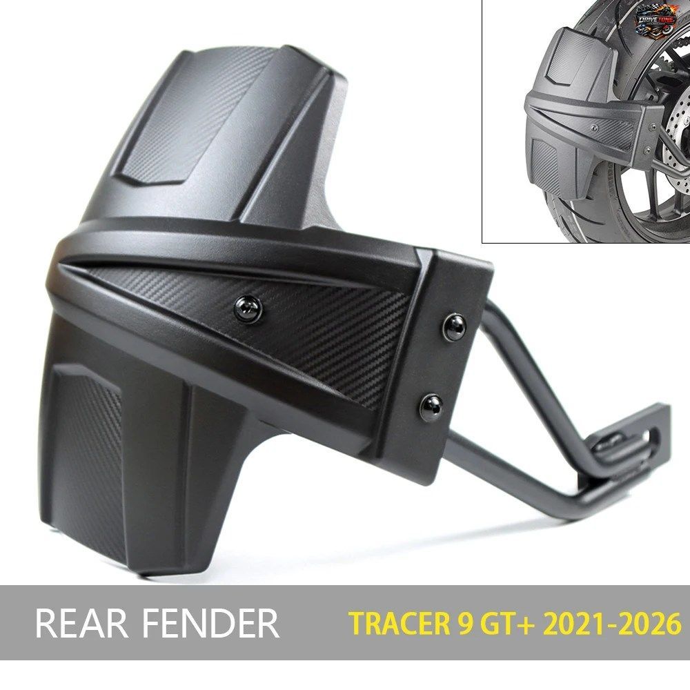 ヤマハ TRACER 9 TRACER9 2021-2023 - 2026 用 オートバイ リア マッドガード マッドフェンダー タイヤ ホイール ハガー スプラッシュガー