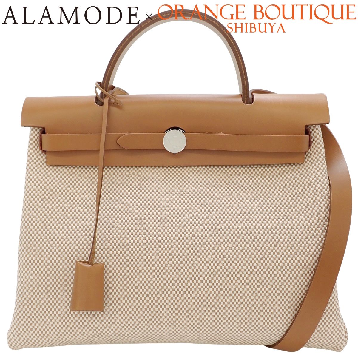 HERMES(エルメス) エールバッグジップPM ルトゥルネ ナチュラル ブラウン茶 ベージュ トワルGM ヴァッシュハンター パラジウム金具 シルバー金具 B刻印 ハンドバッグ 肩掛け 2WAY ショルダー レディース 40802210117【アラモード】 242,462円