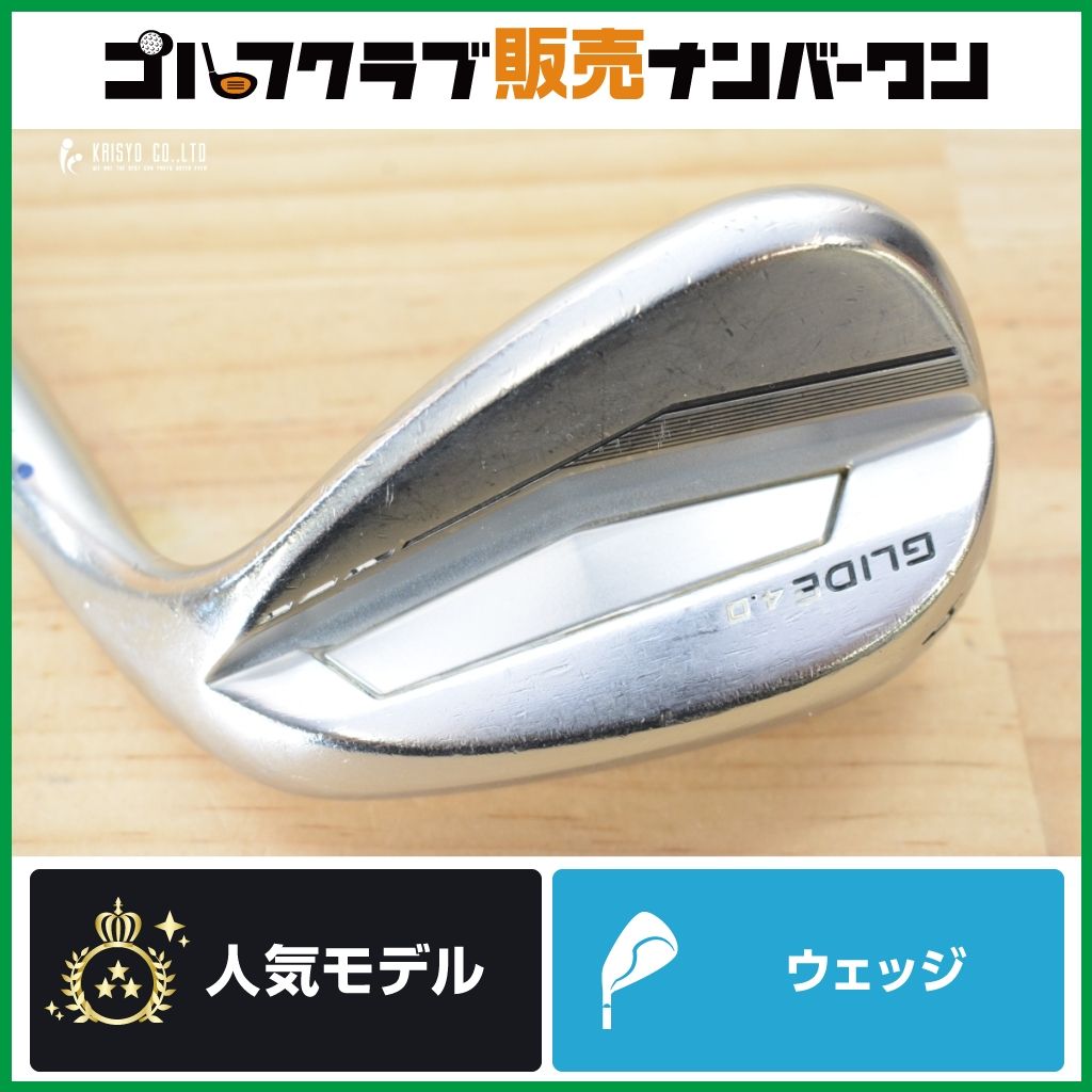 【S GRIND】ピン PING GLIDE 4.0 ウェッジ 54° N.S PRO MODUS3 SYSTEM3 TOUR 125 フレックスS グライド4.0 AW アプローチ