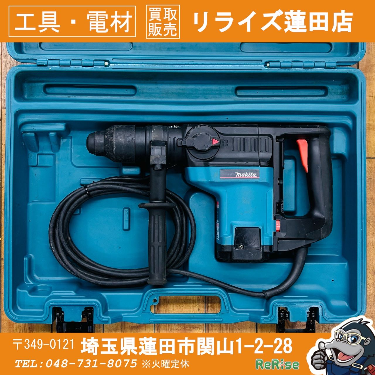 動作良好 マキタ(makita) 40mm ハンマードリル HR4000C 【リライズ蓮田店】