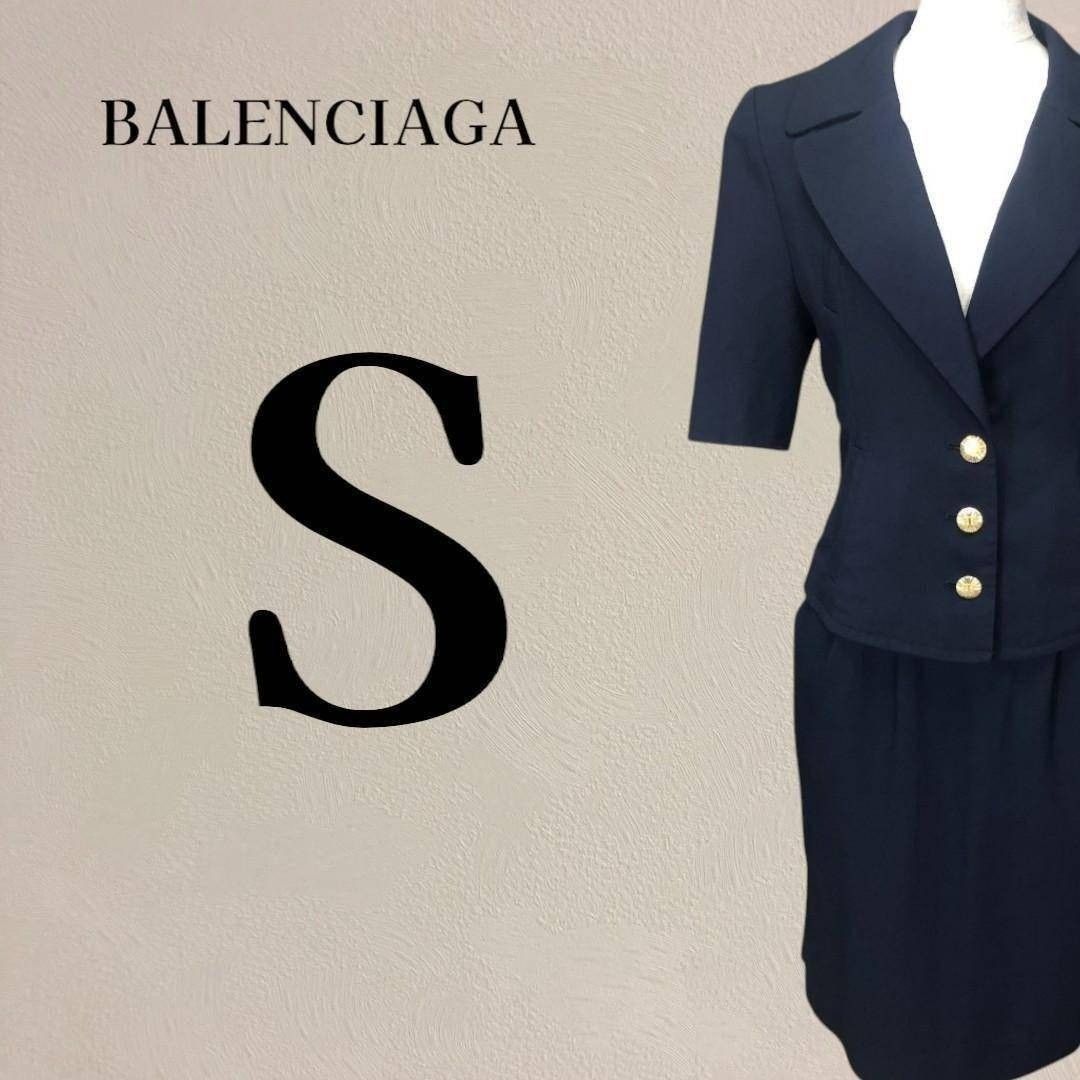 【背抜き】バレンシアガ BALENCIAGA 半袖スーツ セットアップ 7号 紺 6,232円