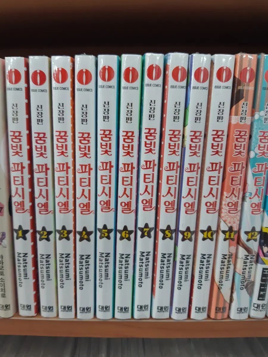 夢빛 パーティーシエル 新蔵版 1 12 完結 未開封 漫画がすごく多い プロ安全店舗