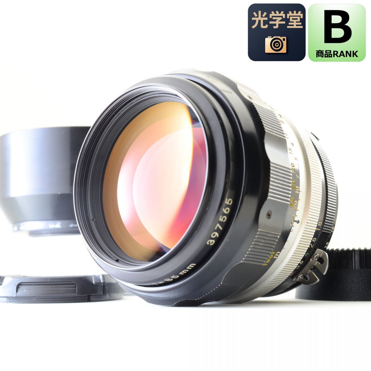 Nikon Nikkor-H.C Auto 85mm f/1.8 非Ai 中望遠 ポートレート 単焦点レンズ フード付 ニコン S/N: 397565