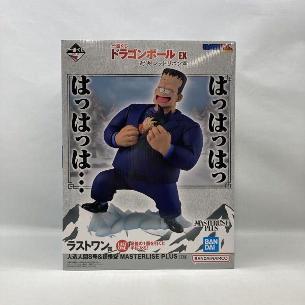 【中古】バンダイ 一番くじ ドラゴンボール EX 対決!レッドリボン軍 ラストワン賞 人造人間8号＆孫悟空 未開封品[97]