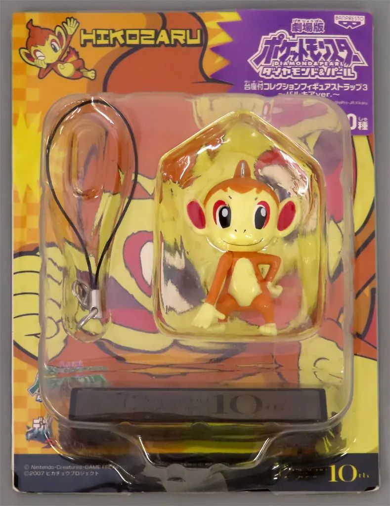 [Used] Strap (Character) Hikosaru “Pokémon the Movie: Diamond & Pearl” Collection Figure Strap 3 ~ Parchia ver. ～