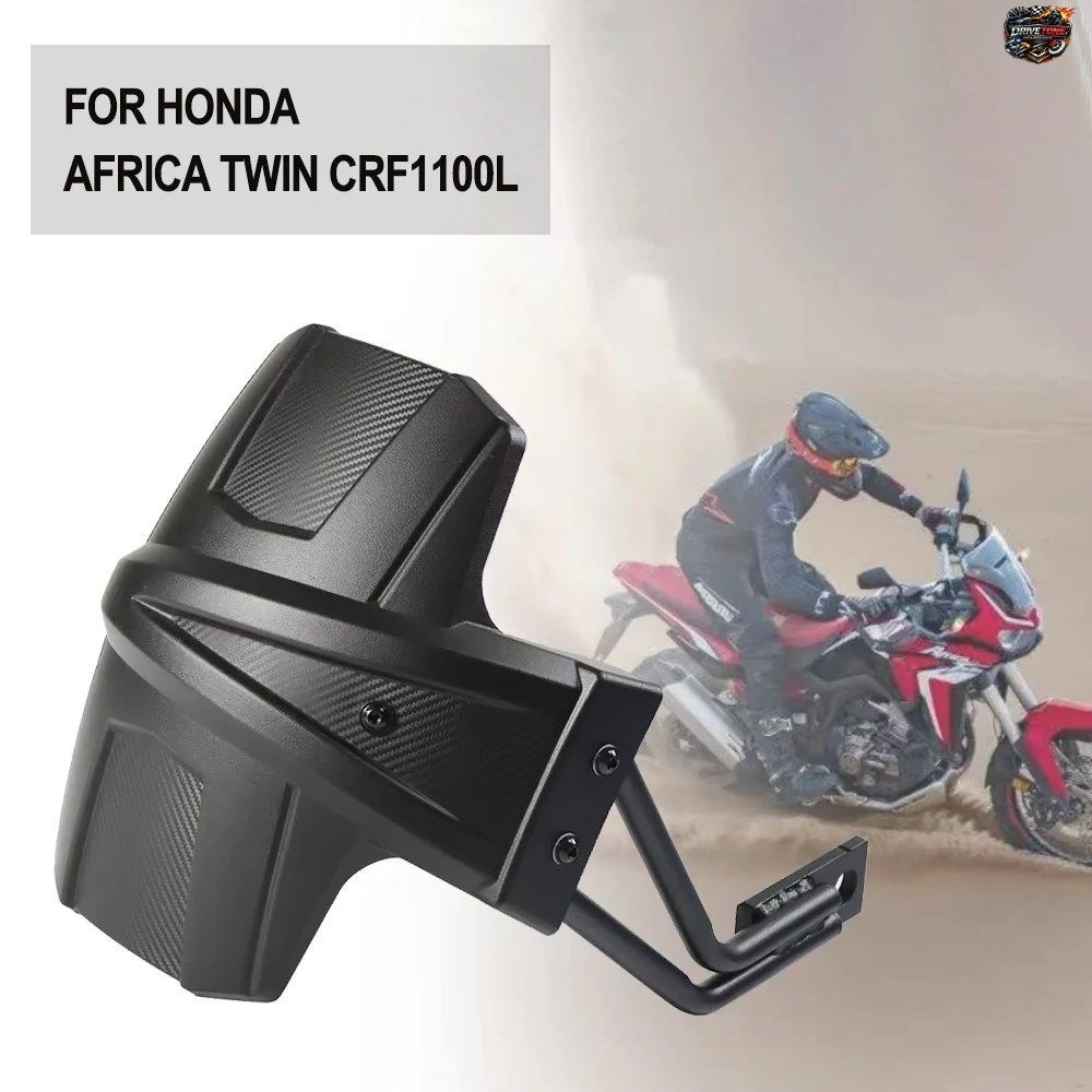 ホンダ アフリカツイン CRF1100L CRF 1100L アクセサリー リアフェンダー マッドガード マッドフラップ ガード カバー