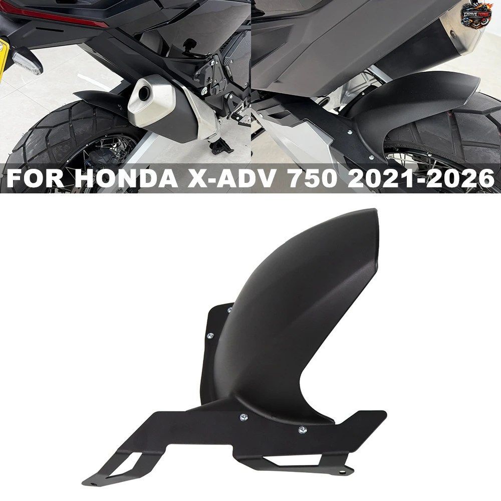 ホンダ X-ADV 750 2017 2021 - 2026 用 リアマッドガード チェーン装飾カバー 泥除け装備