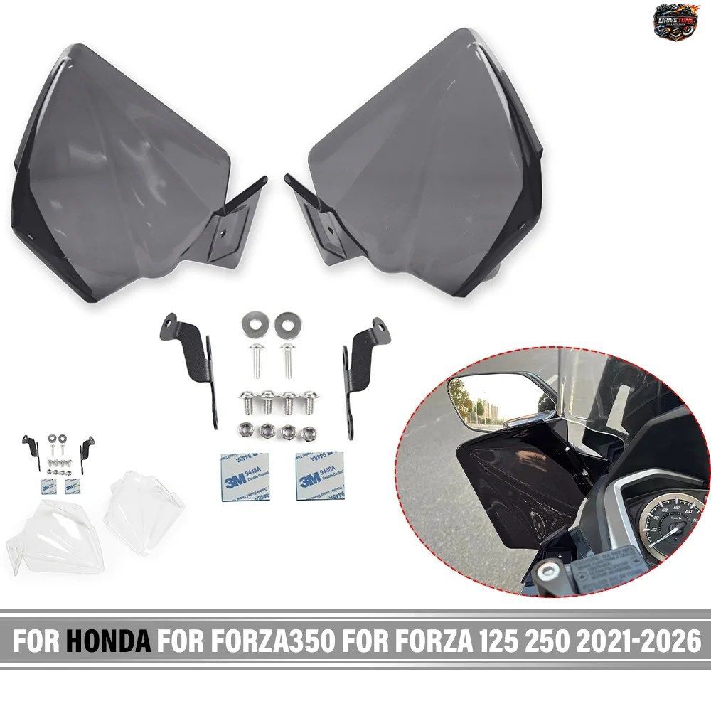 ホンダ FORZA 125用 FORZA 250 2019-2026用 FORZA 350 2021-2026用 ハンドガード ハンドルバー ハンドガード ウィンドプロテクター シール