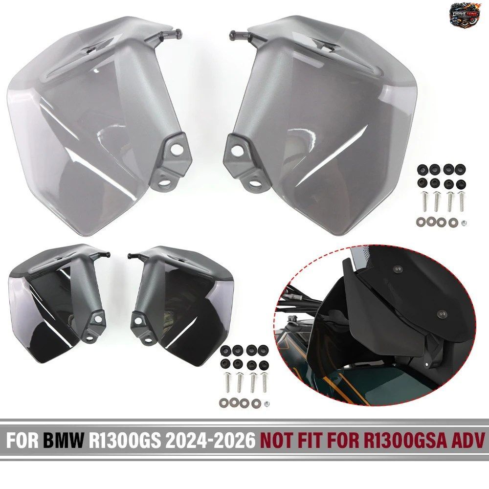BMW R1300GS 2024-2026用ウインドシールド両側エアディフレクターモーターサイクルタンクサイドウインドディフレクタースポイラーウインド