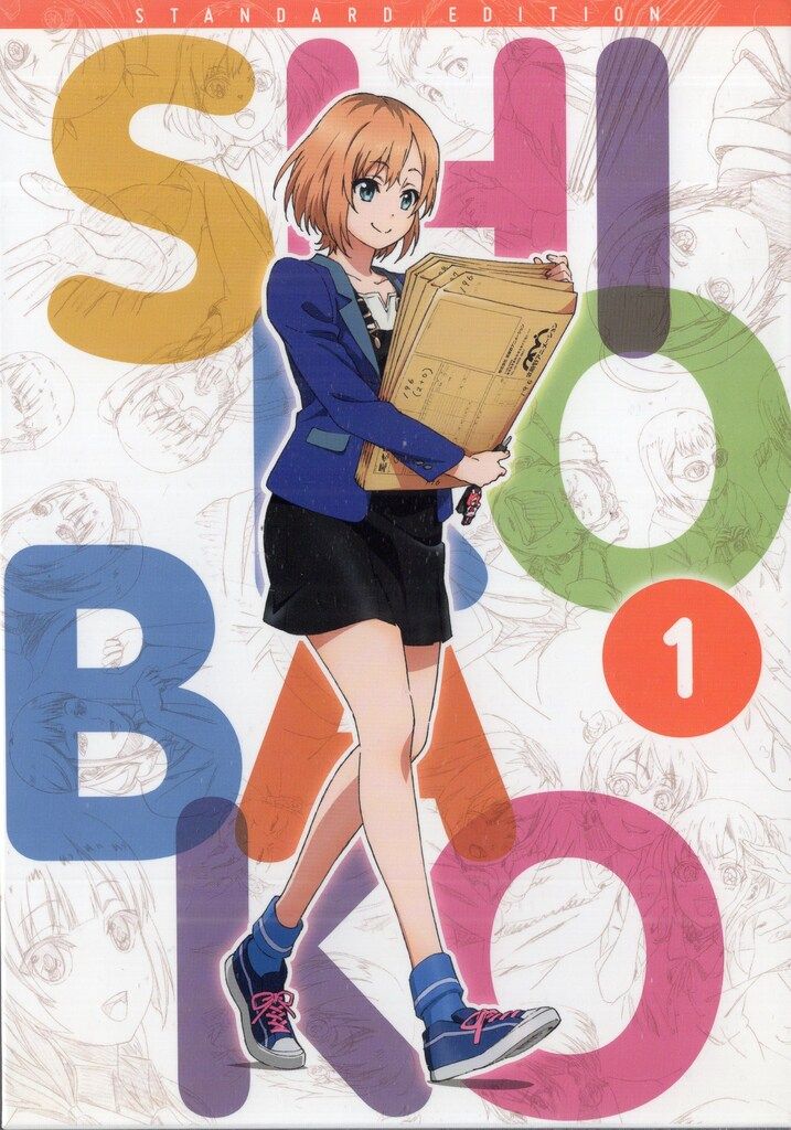 アニメBlu-ray SHIROBAKO Blu-ray BOX スタンダード エディション 全2巻 セット