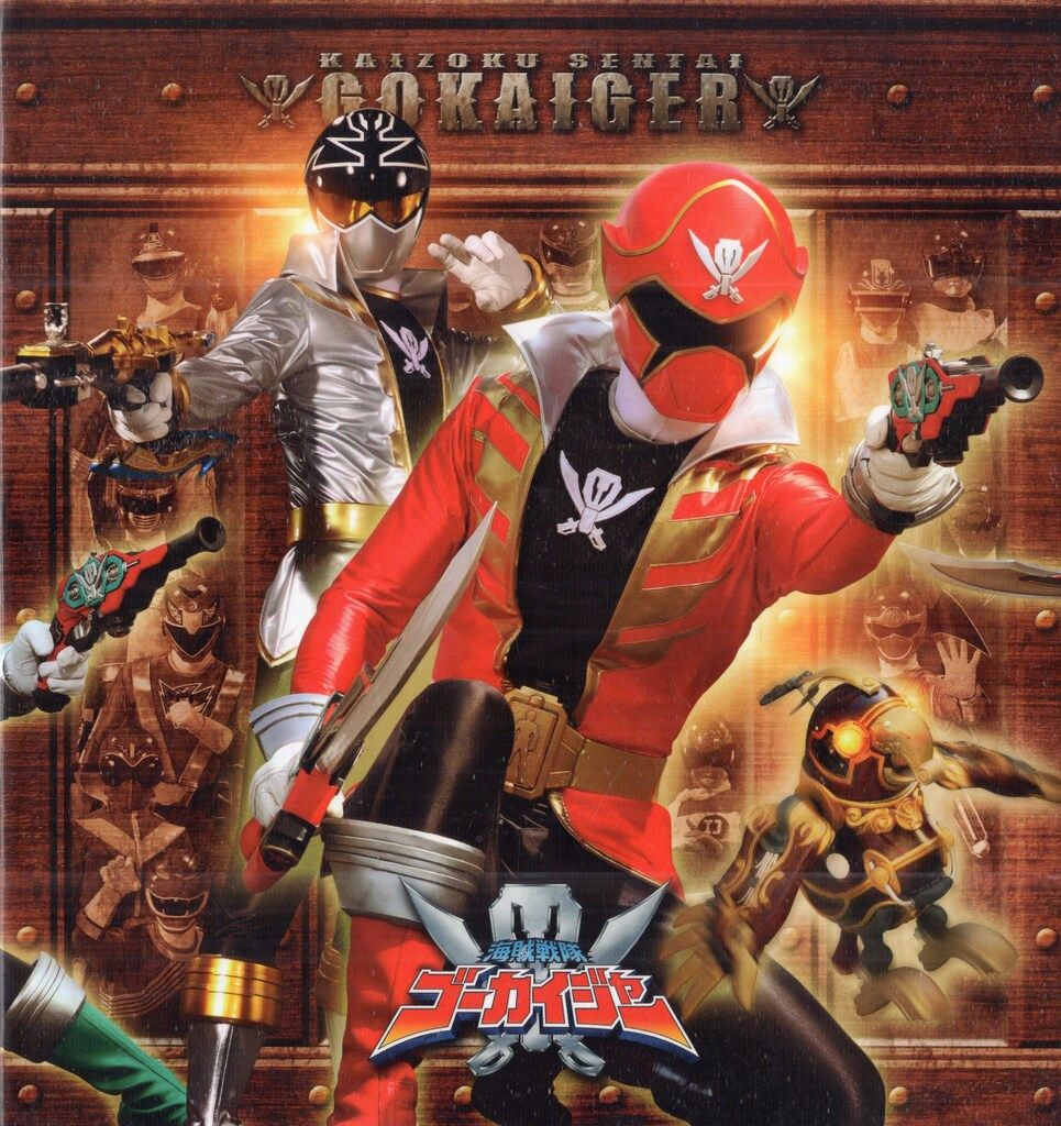 東映ビデオ 特撮DVD スーパー戦隊 超全集欠/初回)海賊戦隊ゴーカイジャー 全12巻 セット