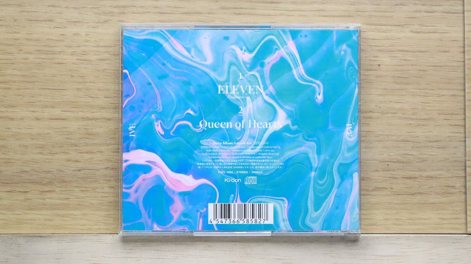 送料無料☆CD専門☆IVE/アイヴ□ELEVEN -Japanese ver.- (E盤[通常