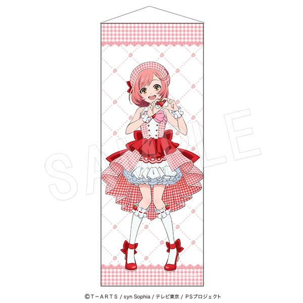 【予約販売/Pre-Order】プリティーシリーズ メガプリティータペストリー Fruits gingham ver. 彩瀬なる 新品 未開封品 正規品 【中外鉱業】