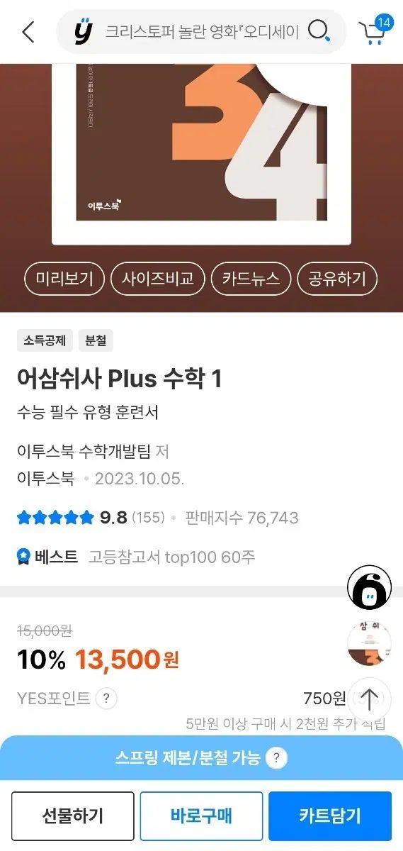 本 出品 コメント 7,594円