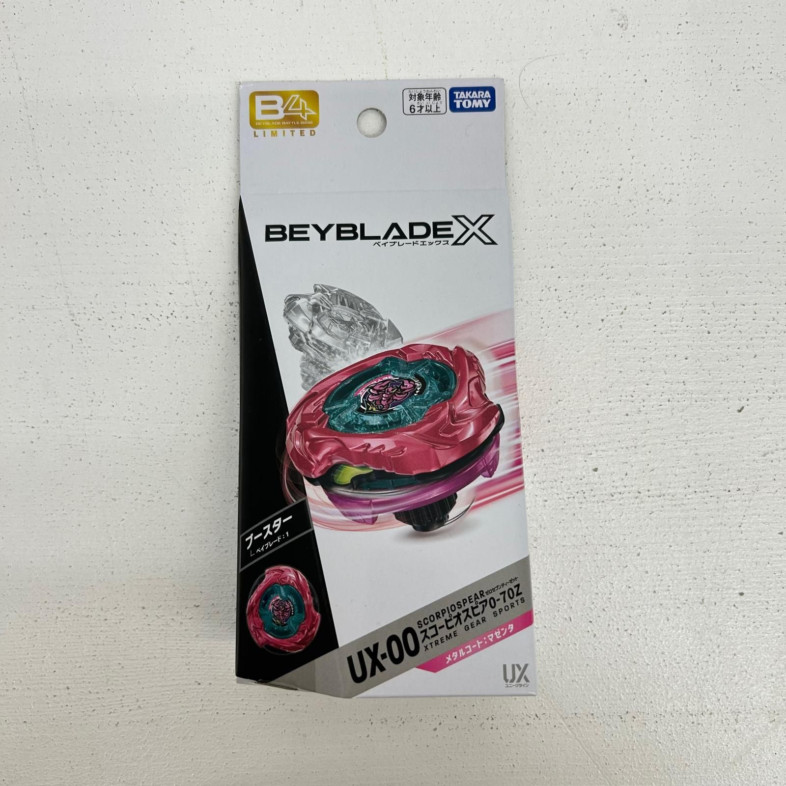 イオン広店】 UX-00 ブースター スコーピオスピア0-70Z メタルコート
