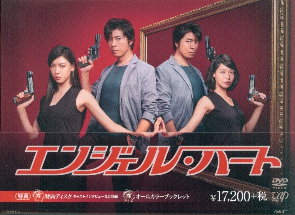 国内ドラマDVD 北条司 エンジェルハート DVD-BOX