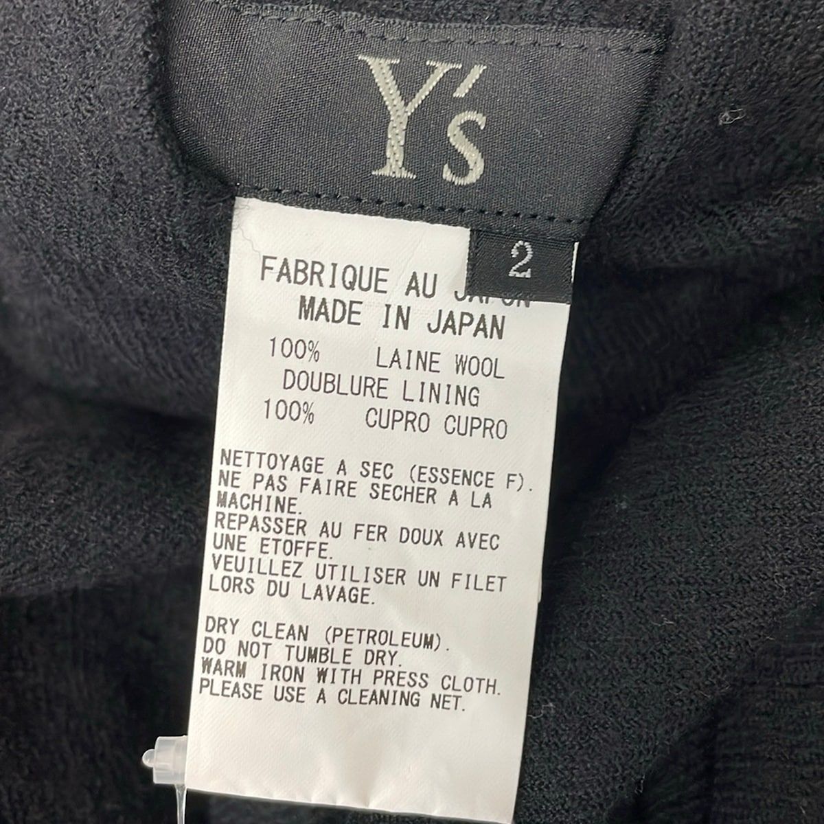 y'sサルエルパンツ ゴム入り Y's(ワイズ) パンツ サイズ2 M レディース - 黒 クロップド(半端丈