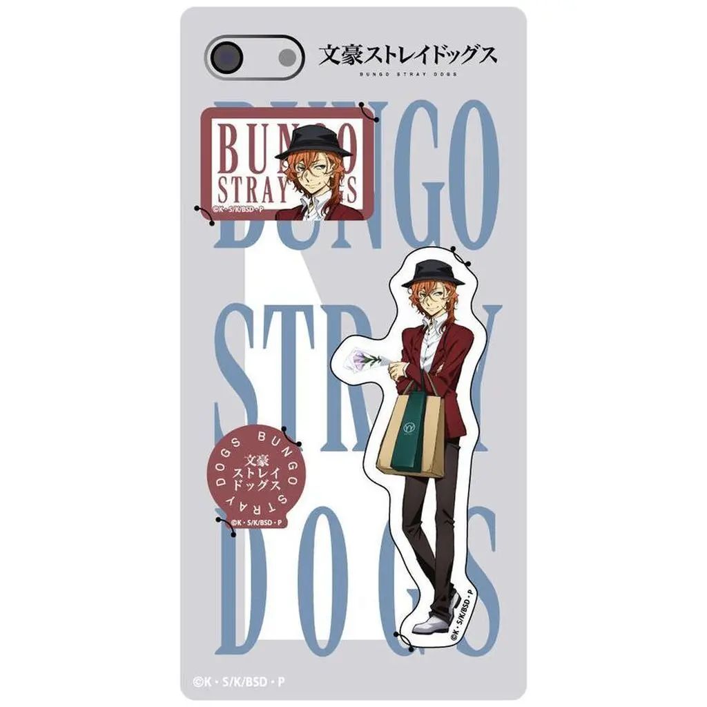 中古】シール・ステッカー 中原中也 スマホステッカー 「文豪ストレイ