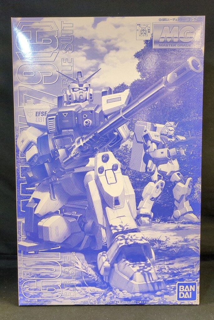 バンダイ MG 陸戦型ガンダム森林用B(濃緑迷彩) 1/100
