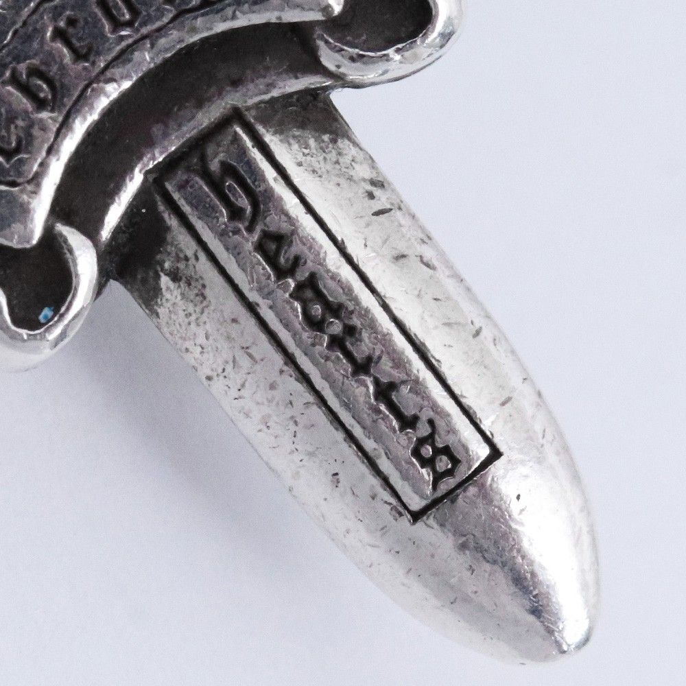 CHROME HEARTS スプリットキーリング with #5 ダガー シルバー - メルカリ