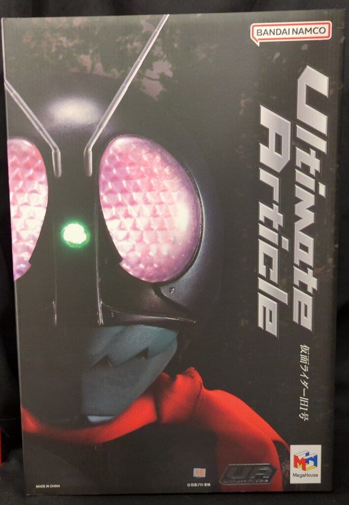 メガハウス Ultimate Article 仮面ライダー 仮面ライダー旧1号