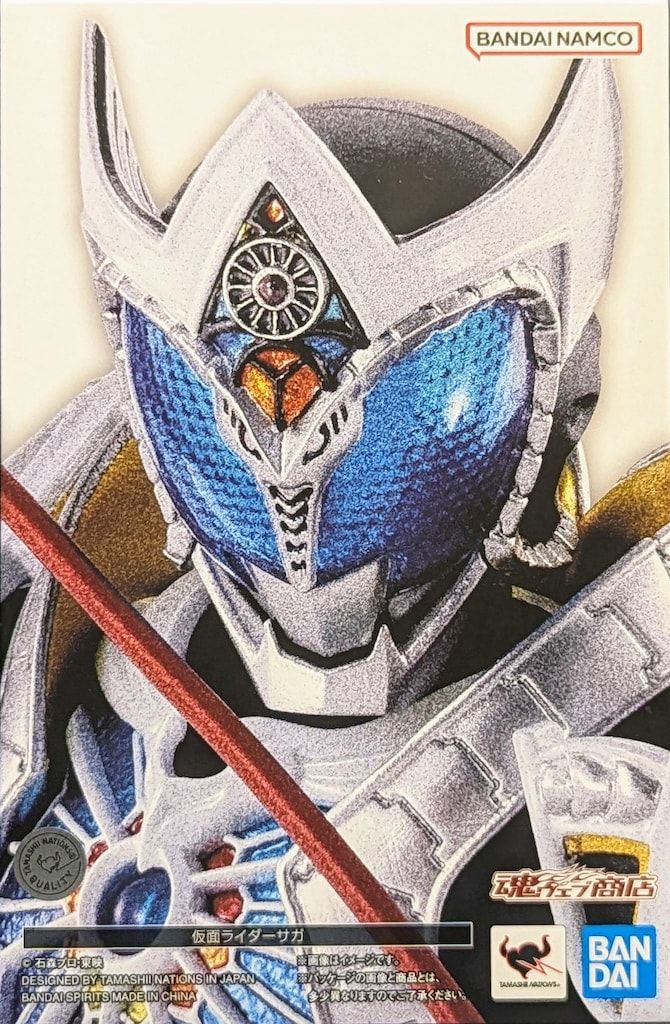 BANDAI SPIRITS S.H.Figuarts(真骨彫製法) 仮面ライダーキバ 仮面ライダーサガ