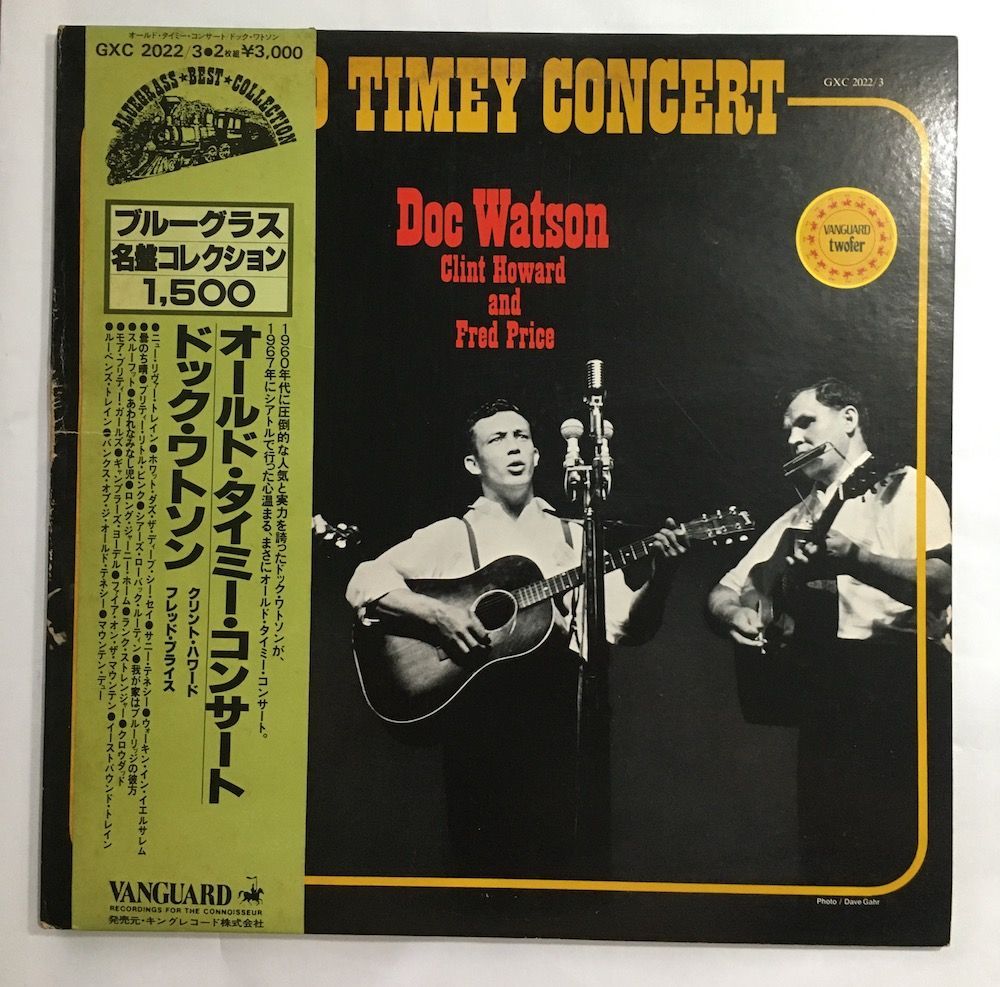 (No.4726) 【希少見本盤／美品EX+/帯とライナー付】Doc Watson, Clint Howard And Fred