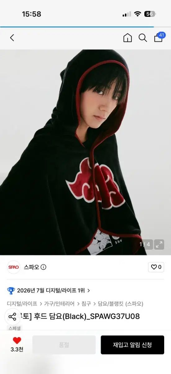 NCT2020 NCT127 エヌシーティー ジェヒョン(JAEHYUN) RESONANCE