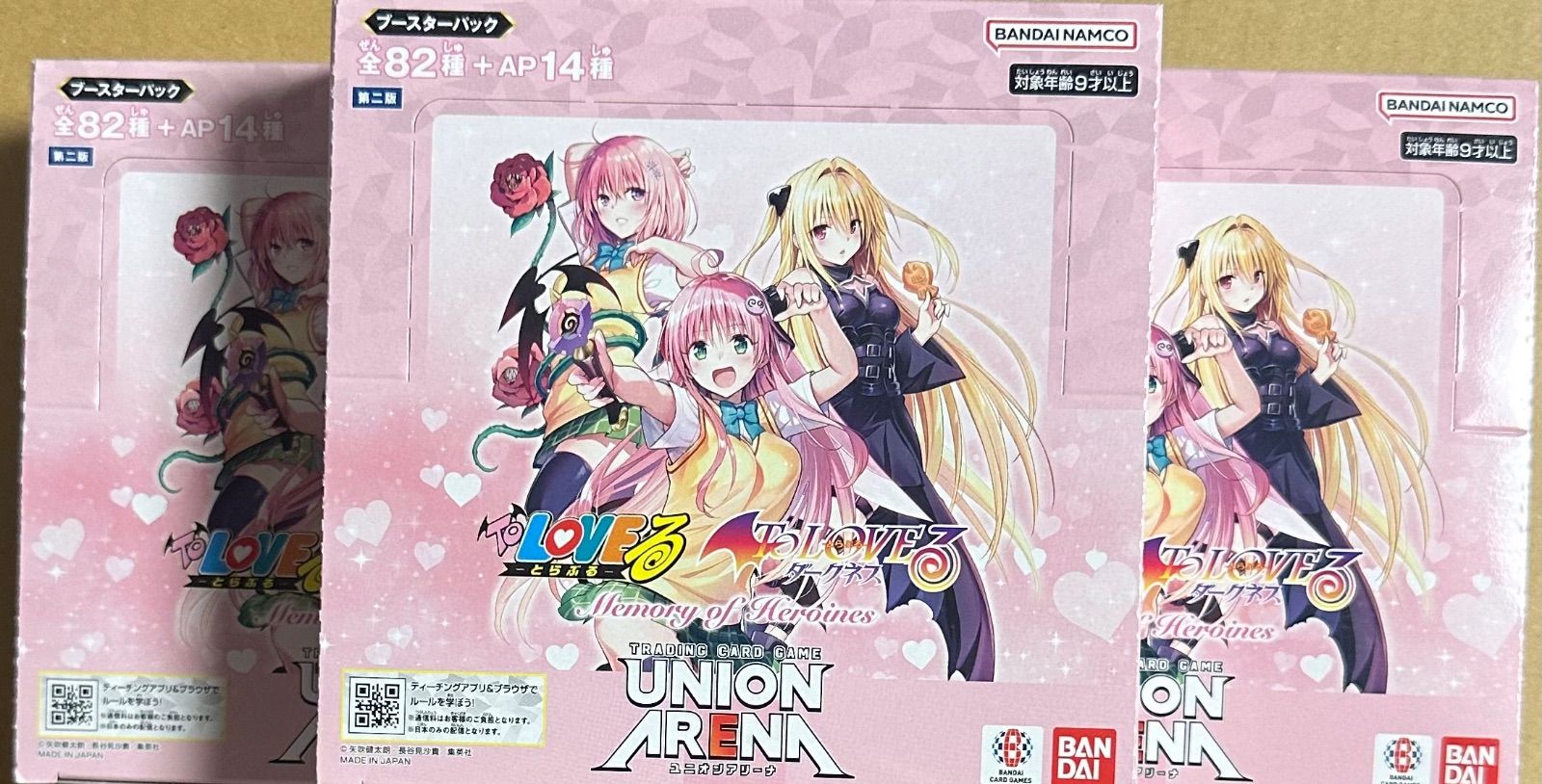 UNION ARENA To LOVEる ブースターパック 3BOX 新品未開封