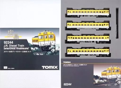 【中古】鉄道模型 1/150 JR キハ58系 ディーゼルカー 広島色 4両セット [92244]