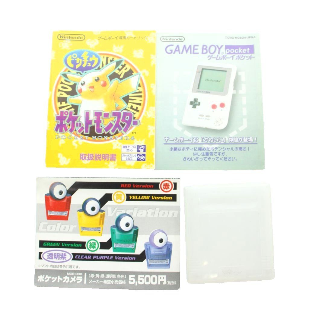 Nintendo 任天堂 ニンテンドー ポケットモンスター ピカチュウ ゲーム