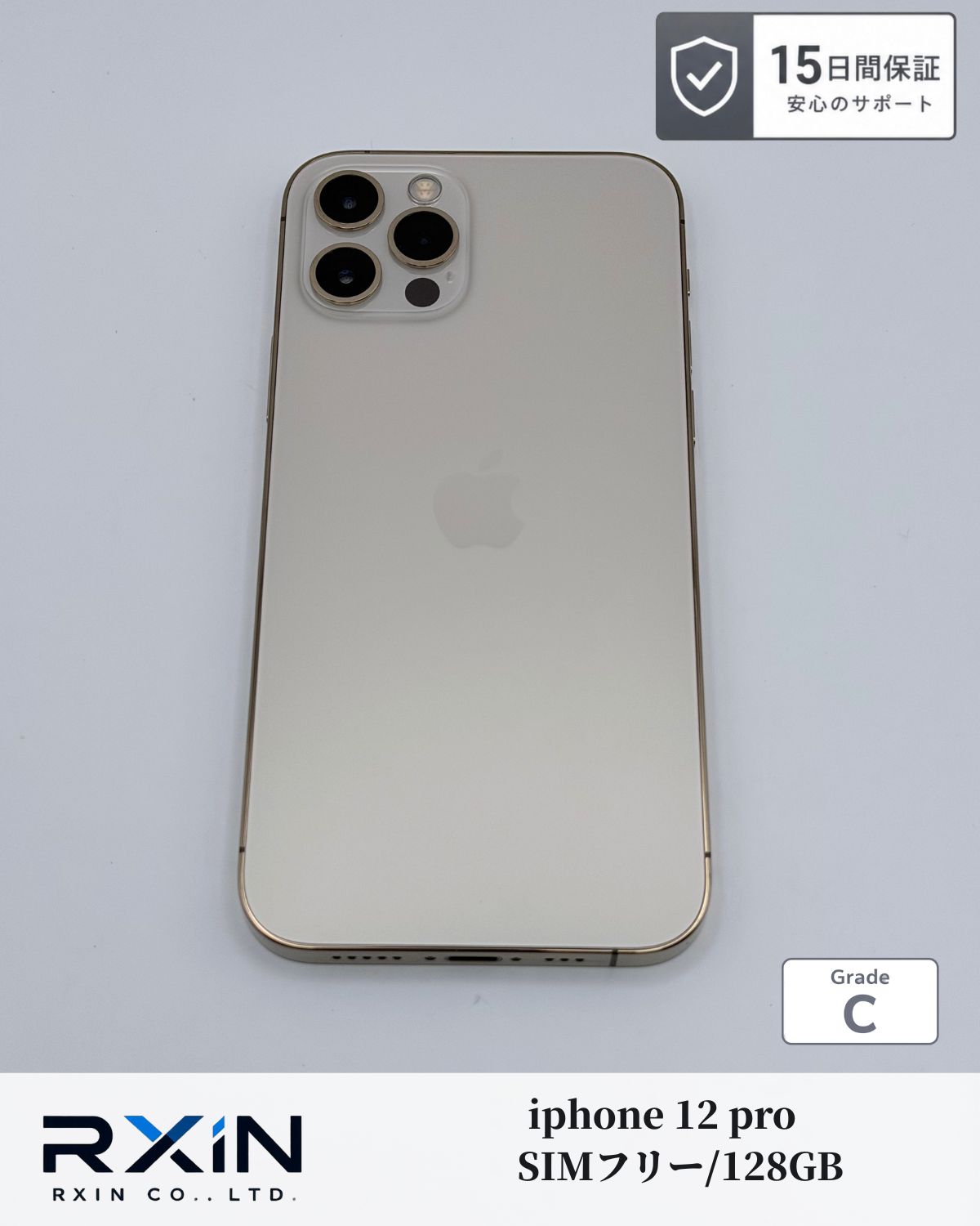 【15日保証】 Apple iPhone 12 pro 128GB SIMフリー　A2406 動作確認済み　即発送　送料無料