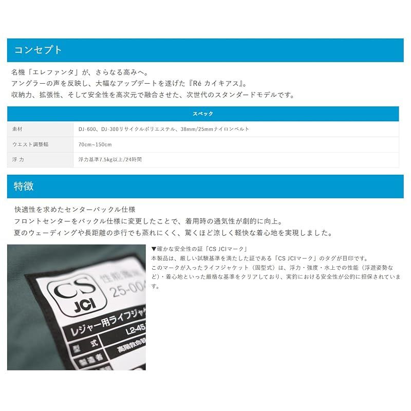 新品】 ブルーストーム(Bluestorm) CSマーク付 レジャー用固型式