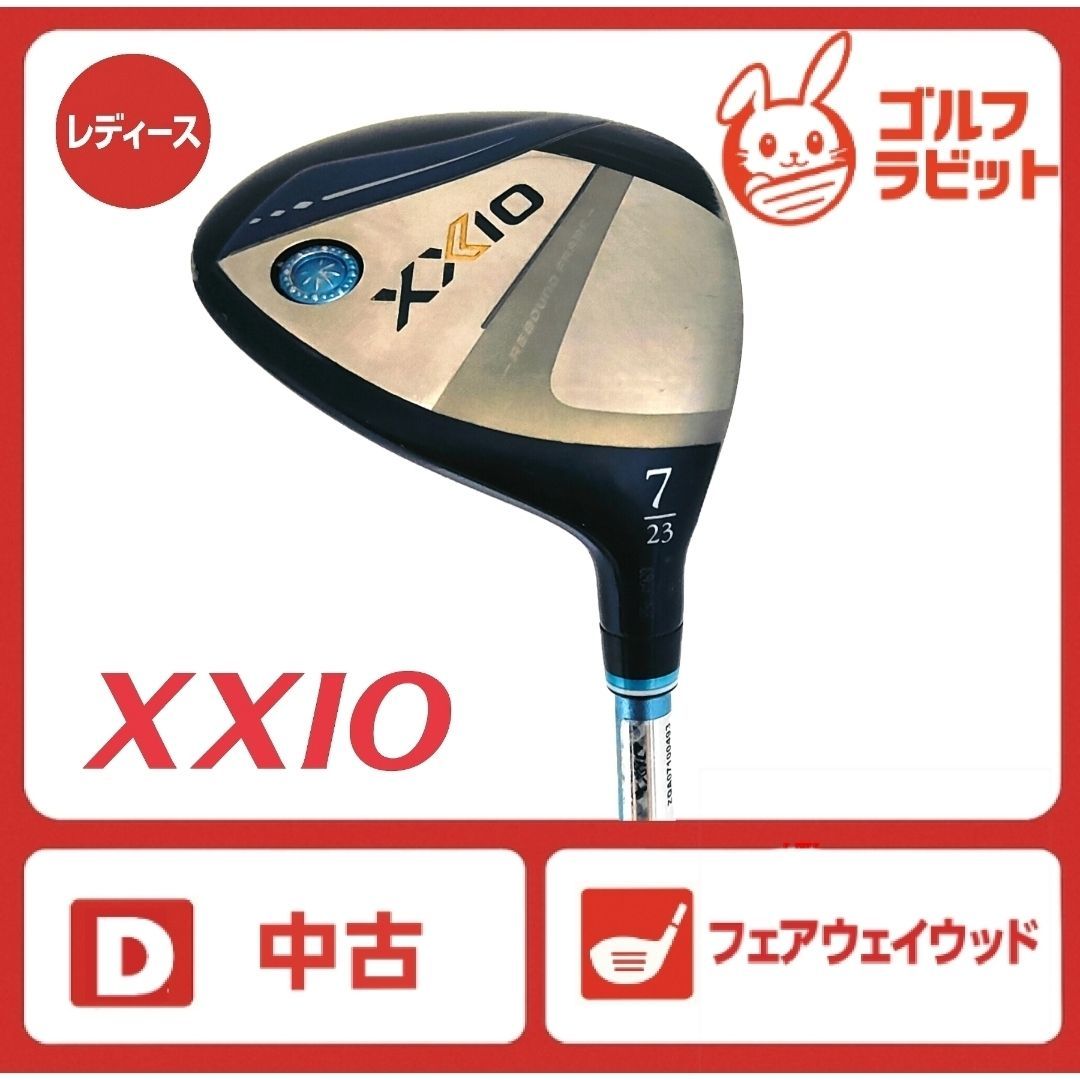 レディース　ゼクシオ13 XXIO13 7W　純正カーボンA