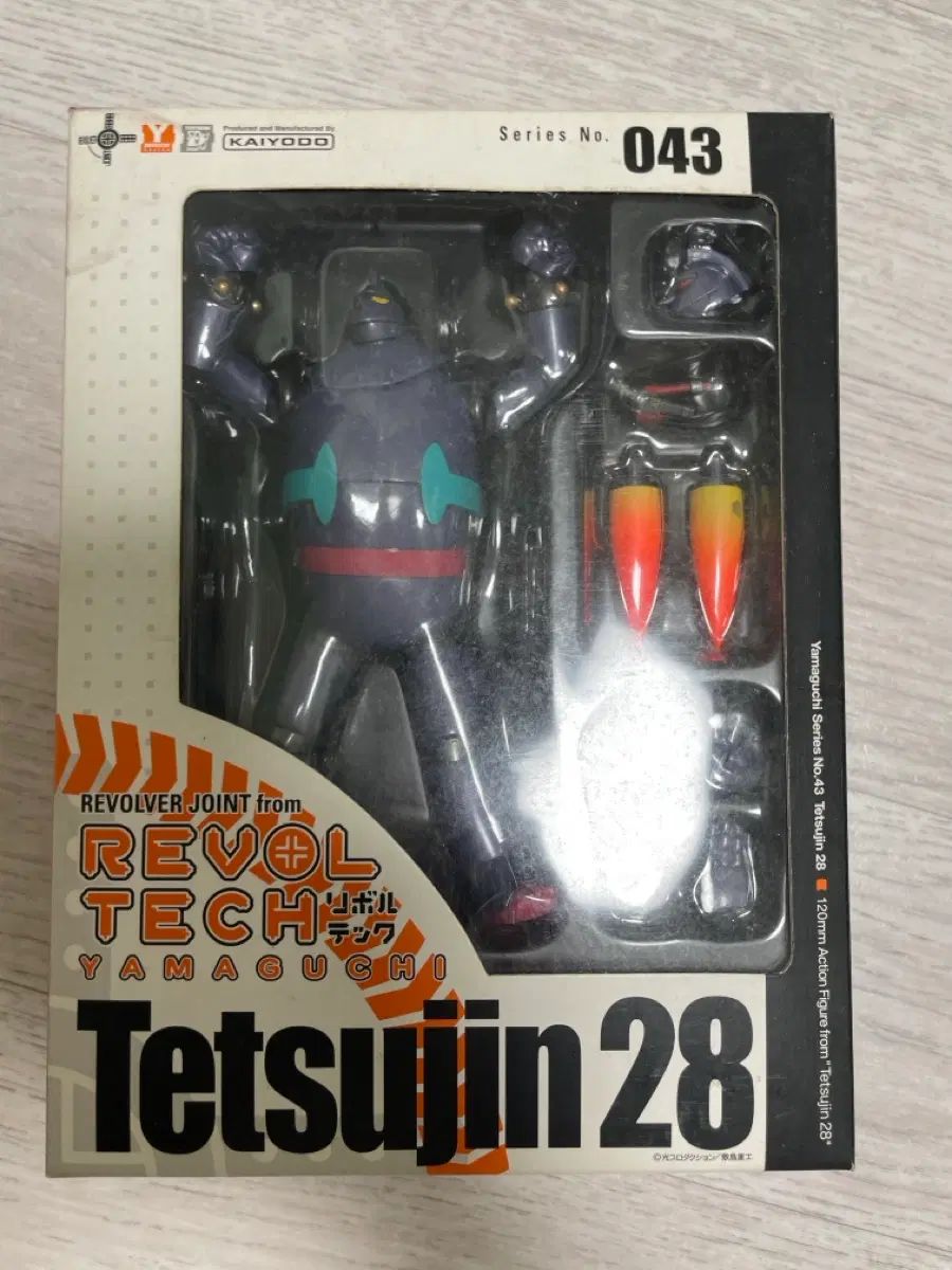 海洋堂 リボルテック 山口 鉄人28号 No 043 フィギュア 未開封 出品 7,805円