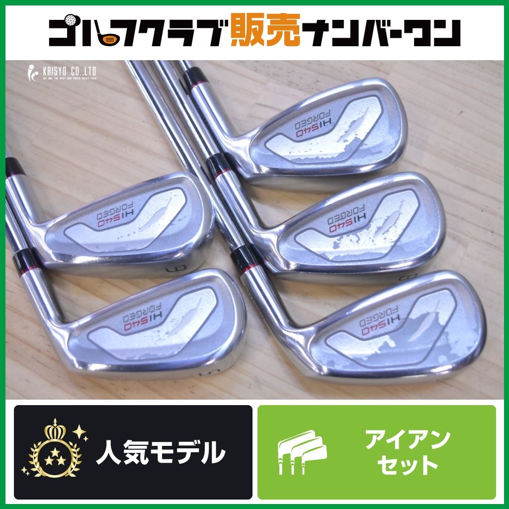 【中空アイアン】フォーティーン FOURTEEN HI-540 FORGED アイアンセット 5~9 5本セット N.S PRO 950GH HT フレックスS HI540 フォージド 12,008円