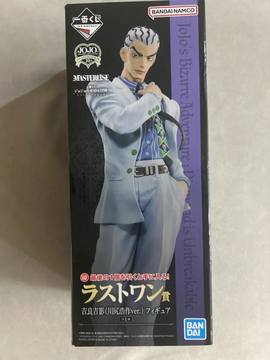 (8/22日まで)ジョジョの奇妙な冒険 Christmas EveL リー ウール (ONE) 川尻