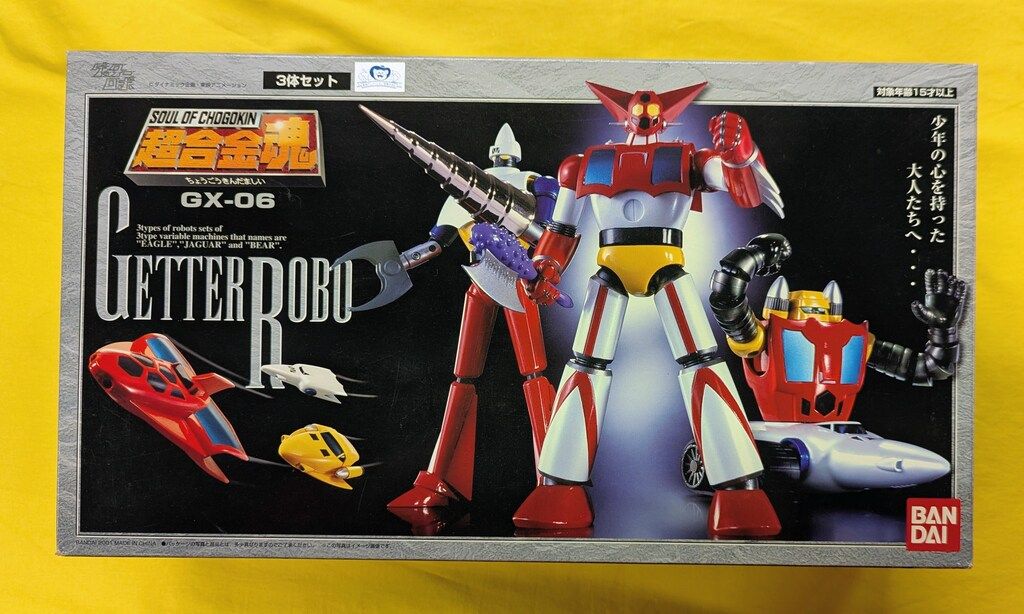 バンダイ 超合金魂 ゲッターロボ GX-06