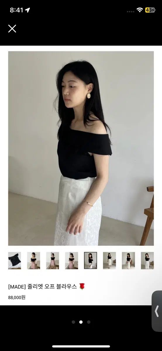 新品) Nxde I love Classic Juliette OFF ブラウス 7,697円