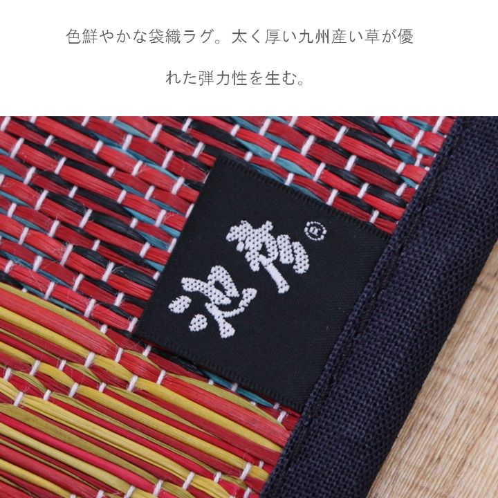 足元から、部屋の空気が変わる 国産 カラフルブロック グレー ラグ 約140×200cm 足元から、部屋の空気が変わる 国産 カラフルブロック グレー ラグ 約140×200cm