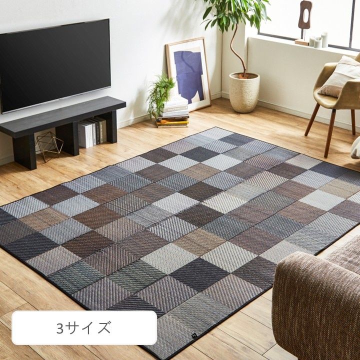 足元から、部屋の空気が変わる 国産 カラフルブロック グレー ラグ 約140×200cm 足元から、部屋の空気が変わる 国産 カラフルブロック グレー ラグ 約140×200cm