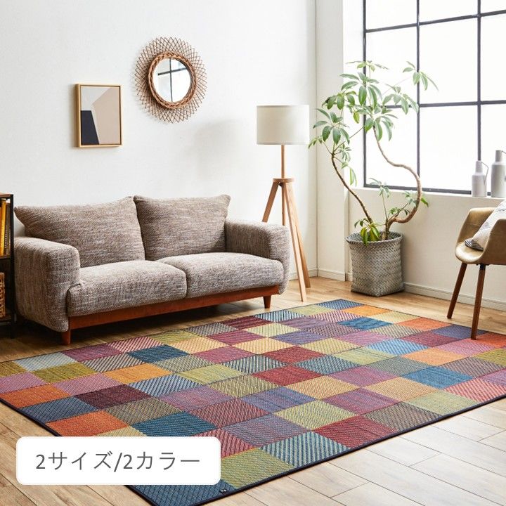 足元から、部屋の空気が変わる 国産 DXカラフルブロック グレー ラグ 約240×320cm