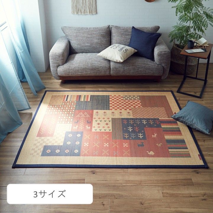 足元から、部屋の空気が変わる ﾋﾞｰﾉ 竹ラグ キッチンマット 約180×240cm