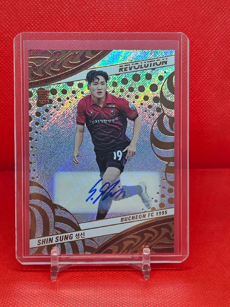 2026 Panini Kリーグ Revolution 城 99ハン オート