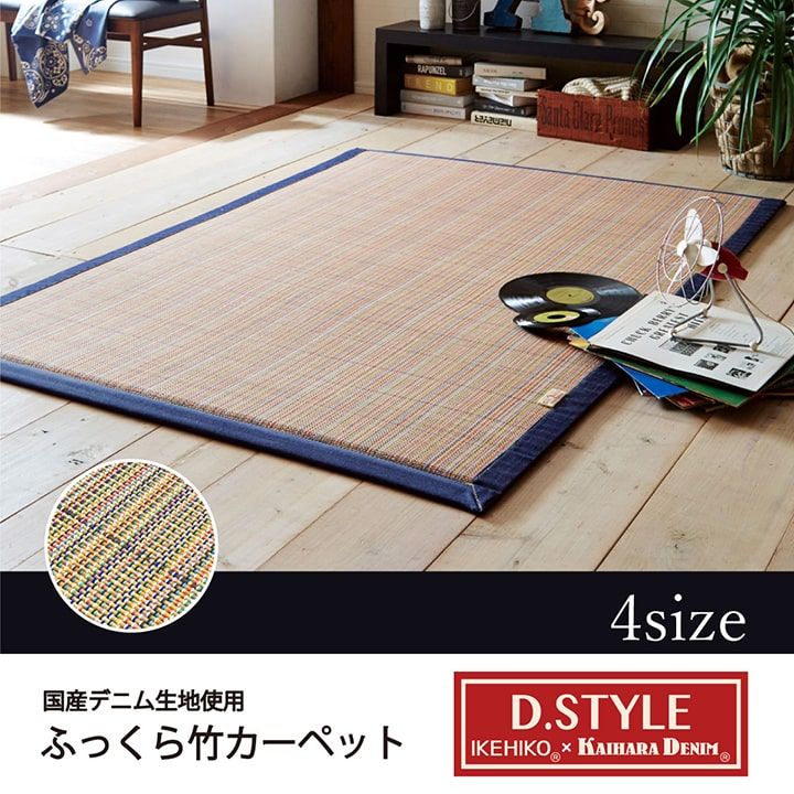 オーダー承り中です。ラミネート うさねこ マスタード クリーム ネコ柄