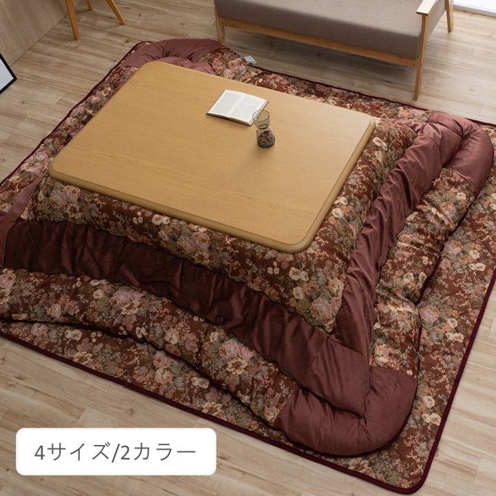 冬支度はこれ一式で ミリア セット こたつ布団セット 約205×245cm